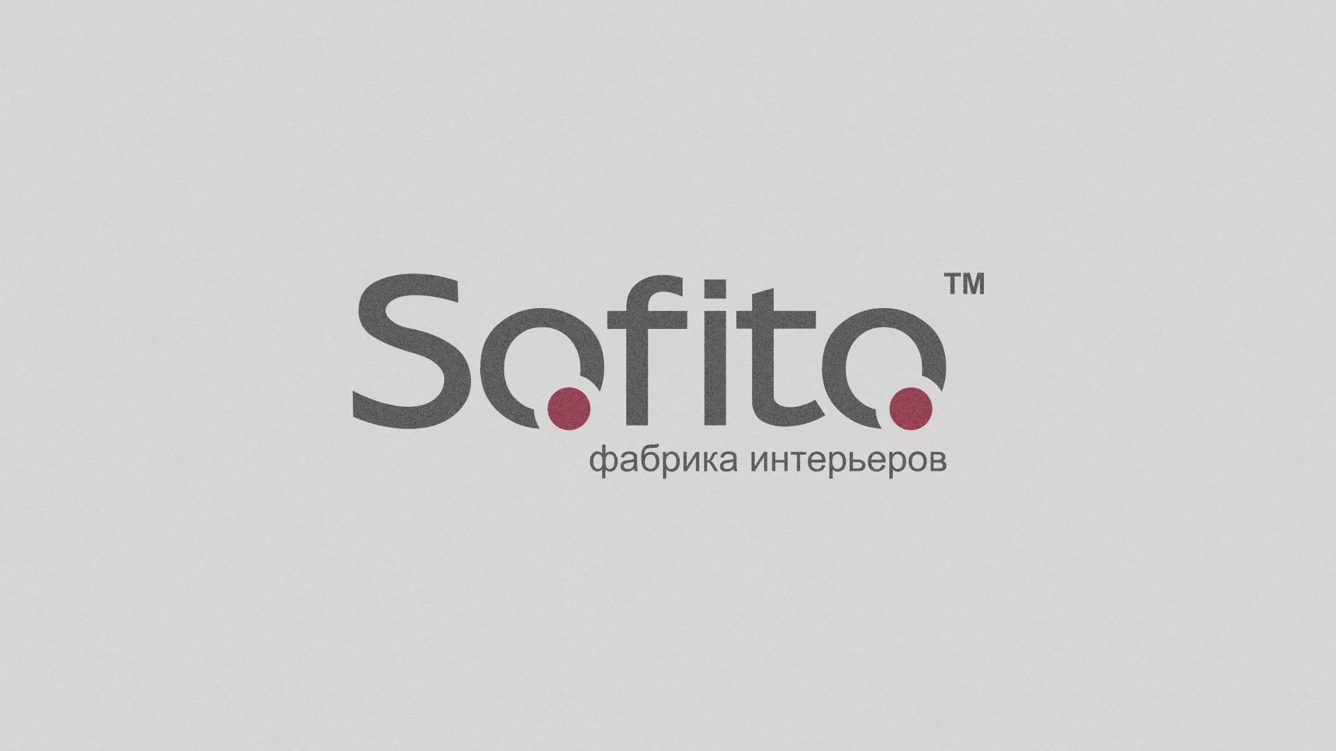 Создание сайта по натяжным потолкам для компании «Софито» в Рязани